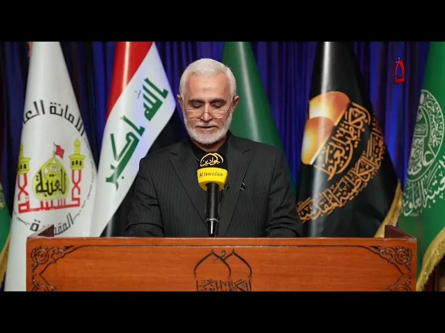 ⁣من كلمة رئيس ديوان الوقف الشيعي بمناسبة أربعينية الإمام الحسين عليه السلام ١٤٤٦ هجرية .