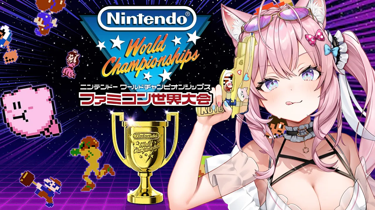 【ファミコン世界大会】レトロゲー大好きこより！世界に挑戦する！！✊?【博衣こより/ホロライブ】