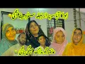 Download Lagu Abbu ka aaya surprise nabila sister dene aa gayi Ayesha ko mazak ko mazak mahangi pad gai 😢