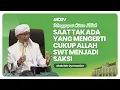 Download Lagu SAAT TAK ADA YANG MENGERTI CUKUP ALLAH MENJADI SAKSI | KAJIAN AAGYM