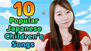 japanese childrens songs 10 popular japanese childrens songs you should know