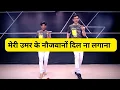 Download Lagu Meri Umar Ke Naujawano  Karz Dance Video | Parveen Sharma