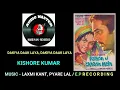 Lagu Daakiya Daak Laya, Dakiya Daak Laya ( EP Recording )