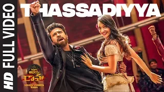 thassadiyya full video song vinaya vidheya rama songs ram charan kiara advani vivek oberoi