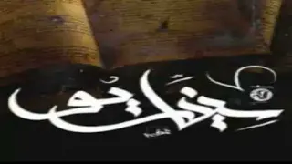            سيناريو                دندنها