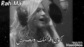 انا تعبان موجوع من بعدك من اغنية خلينا اخوات لتامر حسني بصوت نرمين مرجي تحفة   حالة واتس حزينة دندنها
