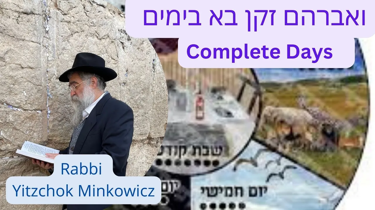Artwork for podcast Chassidic Discourses - Mamarim by Rabbi Yitzchok Minkowicz