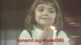 اغنية انزل يا جميل في الساحة 