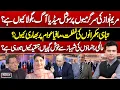Download Lagu Maryam Nawaz, Flood Negligence \u0026 Shahbaz Sharif’s Global Attention | On The Front With Kamran Shahid