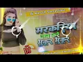 Download Lagu markariya_jab_kare_bhukur_bhukur___new_bhojpuri_song_2024___#Ranjeet_Singh___#Markariya___(360)