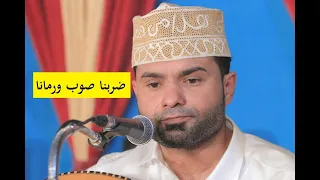  عمر الهدار اغنية ضربنا صوب ورمانا من افراح ال باجهام               دندنها
