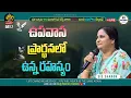 Download Lagu ఉపవాస ప్రార్థనలో ఉన్న రహస్యం  DAY.7 || 03-09-25 #50daysfastingprayers #pastorpraveen #sistersharon