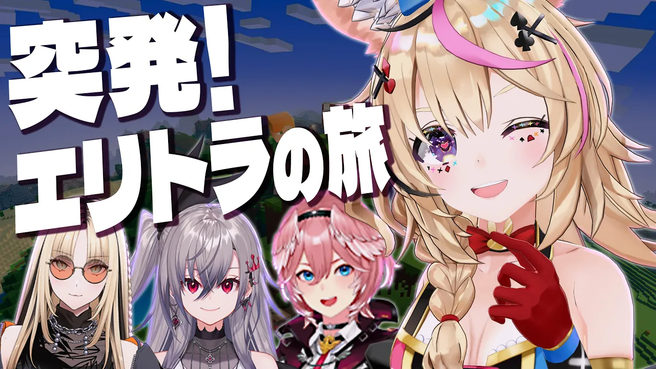 【Minecraft】してェ・・・・冒険してェ～～～～～～～～～～～【尾丸ポルカ/ホロライブ】