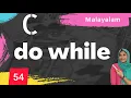 Lec 54 C Programming Classes for Beginners in Malayalam do while loop