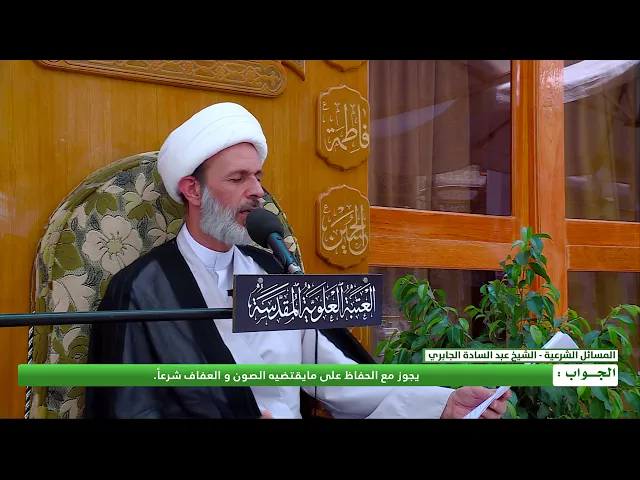 ⁣ما حكم اكل الطالبات في الكافتريا العامة ويتخلل هذه اللقاءات الجلوس مقابل الشباب ؟