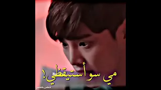 مسلسل ماخطب السكرتيره كيم Whatsworongwithsecretarykim حلقه10 