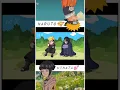 BORUTO AND SASUKE FUNNY MOMENT 😅🤣 #shorts #nature #naruto #narutoshippuden #narutouzumaki
