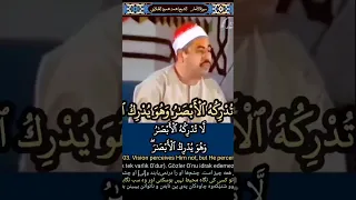 الشيخ الطبلاوي جانب من محفل تاريخي يتلو فيه من سورة الانعام المباركة Tablawi Quran 