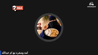مهدي  ينادي الجميع دندنها