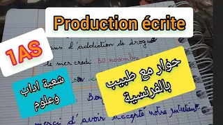 وضعية بالفرنسية حوار مع طبيب للأولى ثانوي 