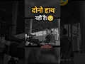 Channel