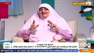 تعرف كيف تتغلب على الفراغ العاطفى مع د هالة سمير بيوت منورة 