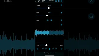 قولوله سماح كاريوكي 