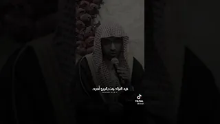 قصيدة الشيخ صالح المغامسي في رثاء احد طلابه   وافارساه أيدري القبر من فيه   دندنها