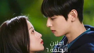 مسلسل الجمال الحقيقي الحلقة ٦ مترجمة أعلان 