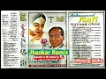 Lagu O Meri Mehbooba ~ Mohd Rafi ((Eagle Jhankar)) - 90s Studio