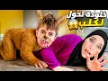Download Lagu صار عنا كلب جديد بالبيت وبعناه بمبلغ كبير😱/ما توقعنا يطلع خلودة😭