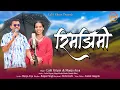 Download Lagu Rimjhimi Uttarakhandi Jhoda Geet 2025 || Lalit Gityar || Manju Arya || Latest Song ||