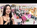 Download Lagu អាថ៌កំបាំងខ្ញុំប្រាប់អស់ហើយ ចំណុចណាល្អយកប្រើចុះបងប្អូន🫶🏻💸