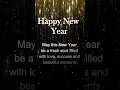 Lagu New Year Countdown | Happy New Year Wishes | Welcome 2026 | Happy New Year Status #Shorts
