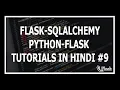 Hindi Flask SQLAlchemy Tutorial In Hindi - Web Development Using Flask and Python