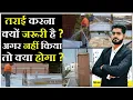Why Curing of Concrete is Important Concrete Curing Process Concrete Curing Period