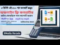 Download Lagu Xmedia recorder   Video to audio  mp4 to 3gp  mp4 to mp3  Converter Software For Computer  Install a