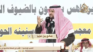 والله انك تقتنع بالغصب والجبريه صالح بن عزيز تركي الميزاني خميس مشيط ١٤٤٦ ٤ ٩ه ـ 