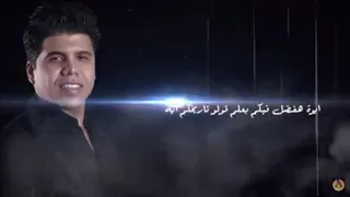 مهرجان  شمس المجرة  عمر كمال   حمو بيكا   حسن شاكوش توزيع الفيجو الدخلاوي      دندنها