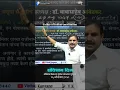 Download Lagu Dr Babasaheb Ambedkar status | Indian constitution Day status 2024 | 26 November 2024 | #Trending