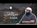Surah Al-Ahzab: 35-73 | Syaikh Utsman Sholeh Ali Al-Makky