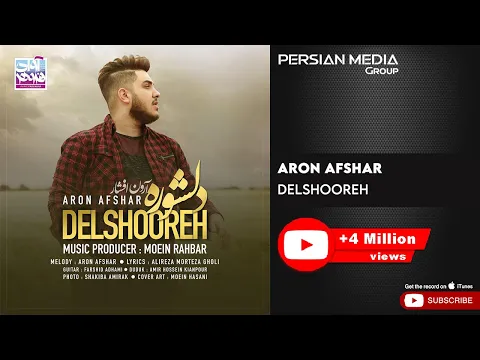 Download MP3 Aron Afshar - Delshooreh ( آرون فشار - دلشوره )