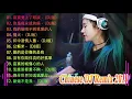 2021夜店舞曲 重低音 - 最好的音樂Chinese DJ - Chinese Dj Remix - 中國最好的歌曲 2021 DJ 排行榜 中國 - 2021年最新dj歌曲