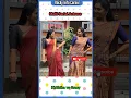 Download Lagu Malli serial actress Kirithika \u0026 Gracy Dance #song #music #telugu #tamil #love #dance #shorts #trend