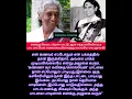 Download Lagu My favorite song. Janaki worried about her husband...