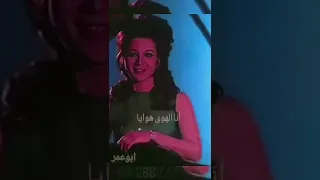 الهوى هوايا عبدالحليم حافظ دندنها