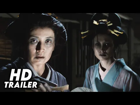 The Bride from Hades (1968) Original Trailer [FHD]