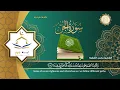 Download Lagu Sheikh Mohamed Al Faqih - Surah 72 Al Jinn / الشيخ محمد الفقيه - سورة 72 الجن