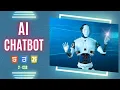 Building an AI Chatbot with JavaScript Part 2 CSS