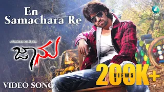 en samachara re full kannada video song hd jaanu movie yash deepa sannidhi